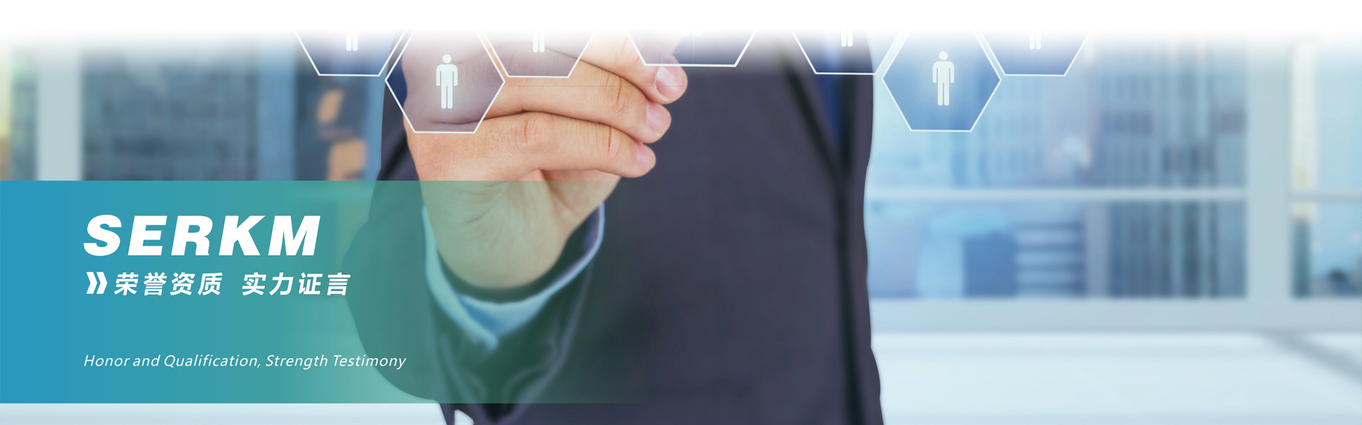 四川保溫材料生產(chǎn)廠家_成都隔熱保溫材料_無機(jī)硅聲能凝膠_硅基物保溫材料_ 智能調(diào)光膜-四川賽爾科美新材料科技有限公司