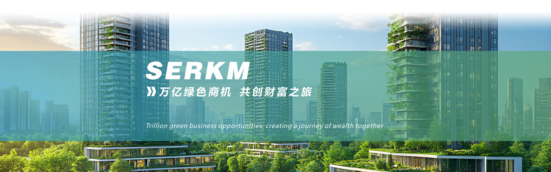 四川保溫材料生產(chǎn)廠家_成都隔熱保溫材料_無機(jī)硅聲能凝膠_硅基物保溫材料_ 智能調(diào)光膜-四川賽爾科美新材料科技有限公司