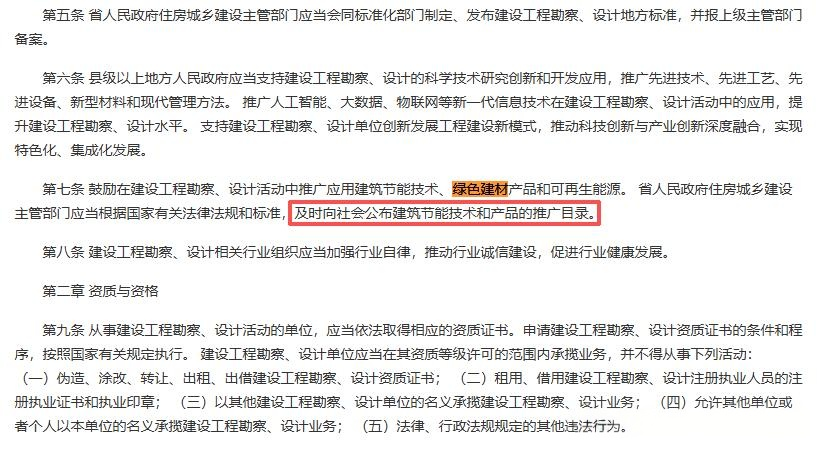 微信圖片_2025-12-29_171058_085.png 微信圖片_2025-12-29_171058_085.png